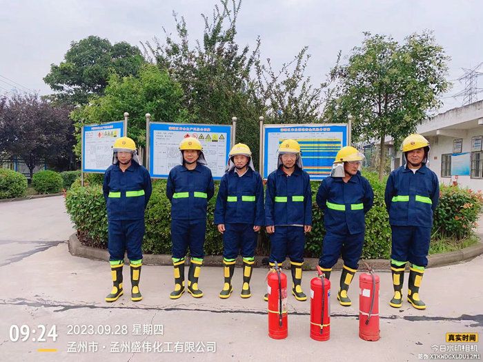 孟州盛偉化工有限公司2023年消防模擬演練